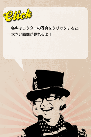 HAT（ハット）