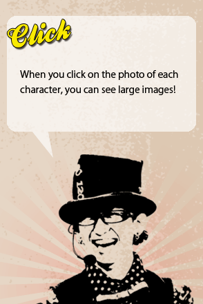 HAT（ハット）